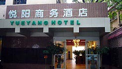 Yueyang Business Hotel - Shanghai