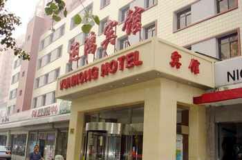 Yunhong Hotel - Beijing