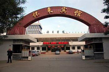 Zhangjiakou Huailai Hotel