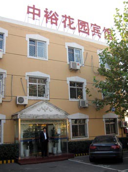 Zhongyu Garden Hotel - Beijing