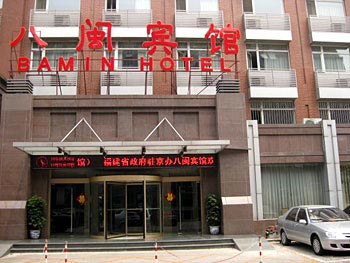 Bamin Hotel - Beijing