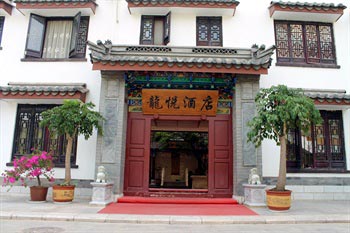 Chuxiong Long Yue Hotel