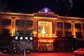 Defender Hongxin Hotel