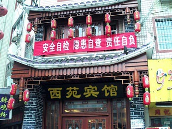 Duyun Xiyuan Hotel