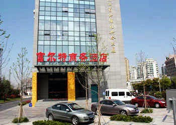 Fuerte Hotel Fuxing Road - Hangzhou