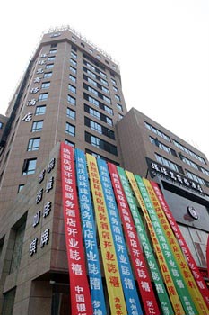 Global Island boutique business hotel (Ningbo Beilun Branch)