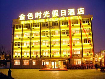 Golden Time Hotel - Nanjing