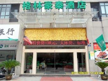 GreenTree Inn Hangzhou Xiaoshan Renmin Square Business Hotel Xiaoshan Jin Huilu