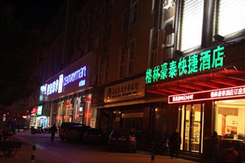 GreenTree Inn (Huzhou, Deqing Moganshan shop)