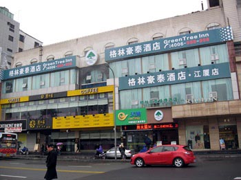 Green Baron Hotel (Zhongshan Road)