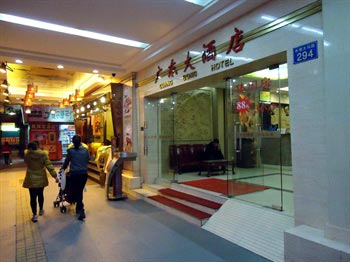 Guang Dong Hotel - Guangzhou