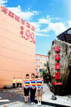 Hangzhou Bo Lai city Holiday Inn