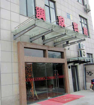 Hangzhou city Xihu District Xingjia Hotel