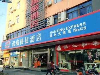 Hanting Express Hefei Huizhou Avenue
