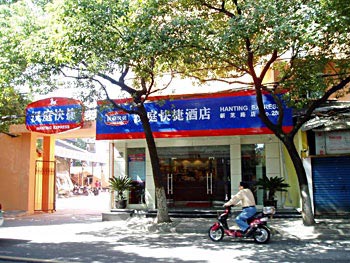 Hanting Express Inn Xinzhi Road - Ningbo