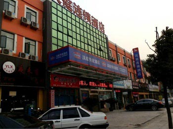Hanting Express (Ningbo Younger Avenue Textile City Branch)