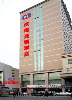 Hanting Express Yulin Tower Plaza