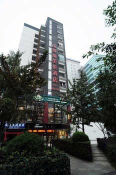 Harmony Business Hotel - Chengdu
