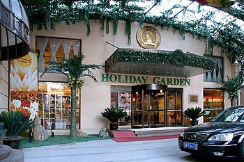 Holiday Garden Hotel - Beijing