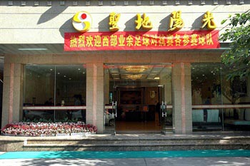 Holyland Sunlight Hotel - Chengdu