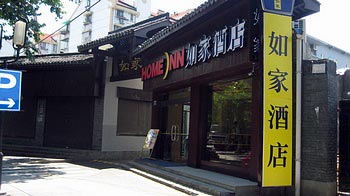 Home Inn Hangzhou Hefangjie Street drumtower