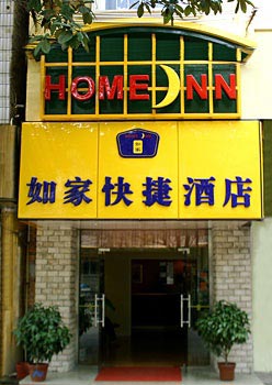 Home Inn Mudu - Suzhou