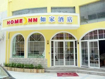 Home Inn Shaoxing Keqiao Textile City Shanyin Road