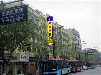 Home Inn Wulin Square - Hangzhou