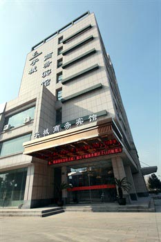 Jiaxing Yu City Business Hotel