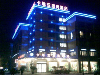 Kadiya Paishang Hotel - Yiwu