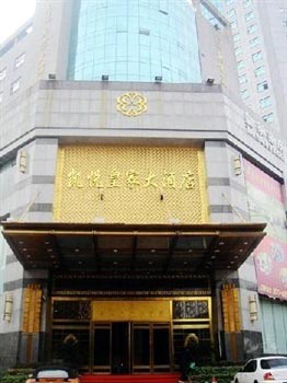 Kaiyue Royal Hotel - Wenzhou