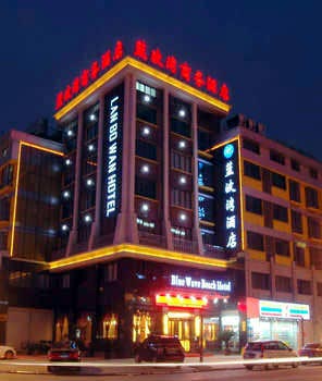 Lanbowan Business Hotel - Yiwu