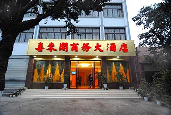 Mount Emei Hotel Xilaige business hotel