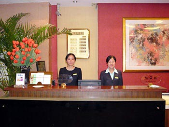 Nanjing Xinjiahao Hotel