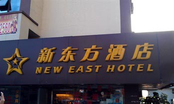 New East Hotel Gongbei - Zhuhai