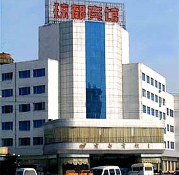 Qiongdu Hotel - Yangzhou