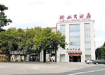 Quzhou Hotel