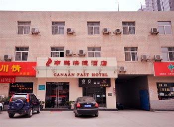 Shaanxi Shen Peng Express Hotel - Xi'an