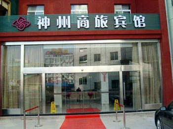 Shenzhou Hotel - Yangzhou