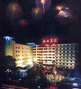 Sichuan Yaan Hotel - Yaan