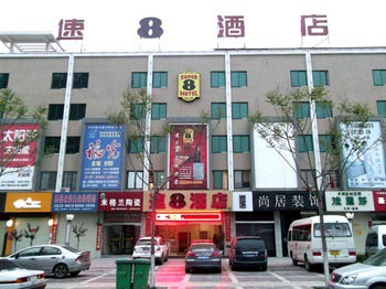 Super 8 Hotel Huashan