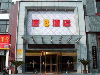 Super 8 Hotel Nanchang Wanda Star City