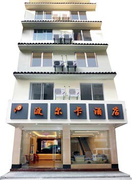 The Yangshuo Polka Hotel