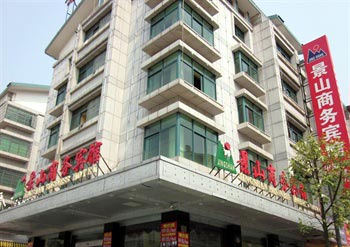 The Yiwu Jingshan business hotel