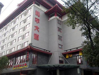 The seventh day Apartment Hotel in Xi'an (the clock tower Branch)
