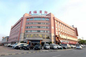 Tianyuan Hotel - Yiwu