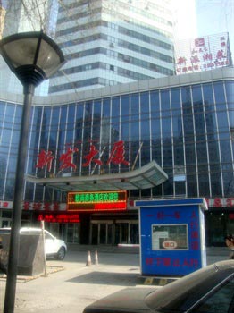 Urumqi Auchan Business Hotel