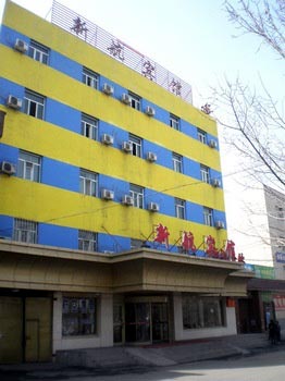 Urumqi Xinjiang Airline Hotel