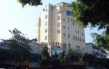 Wenzhou Golden Park Business Hotel