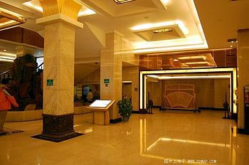 Wugong Hotel - Shanghai